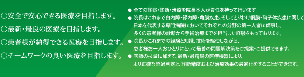 東京都内はもちろん、神奈川県、埼玉県、千葉県、茨城県など多方面からも好アクセス!